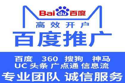 百度竞价SEM案例解析：关键词布局策略
